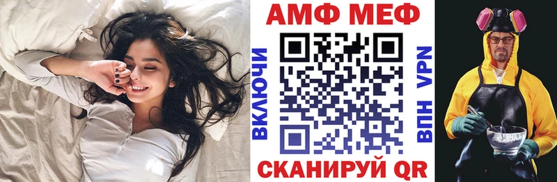 Amphetamine Розовый Калач