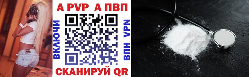 гидра ССЫЛКА  Калач  APVP СК КРИС  где найти наркотики 