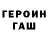 КОКАИН 97% Sergiy Hrytsenko