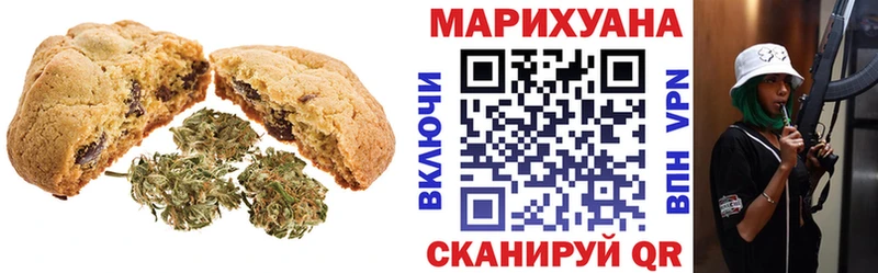 нарко площадка телеграм  Калач  Еда ТГК конопля 