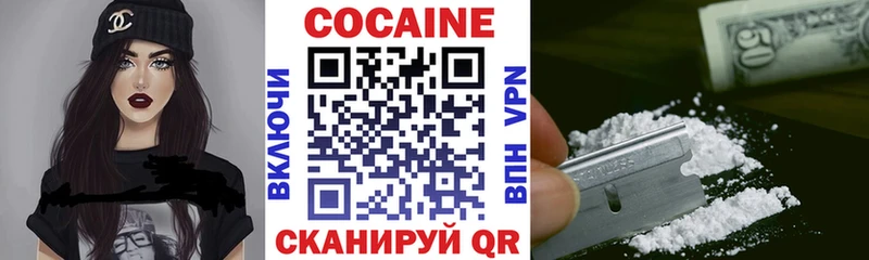 купить наркотик Калач Кокаин FishScale