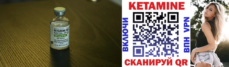 дарнет шоп Калач Кетамин VHQ
