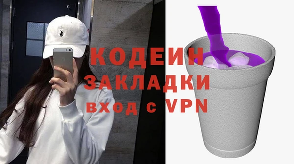 гашиш Абинск