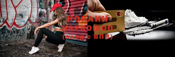 гашиш Абинск