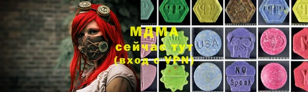 героин Абдулино