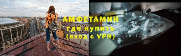 мефедрон VHQ Семилуки
