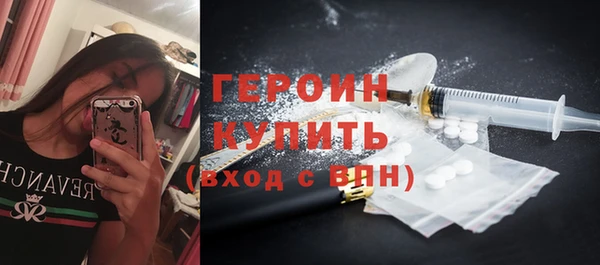 мефедрон VHQ Семилуки