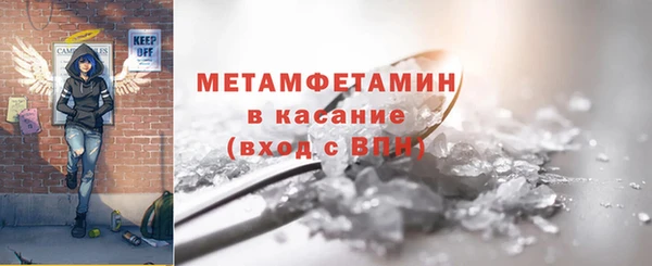 скорость mdpv Абаза