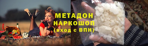 скорость mdpv Абаза