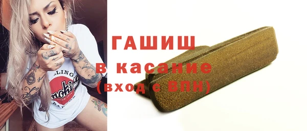 гашиш Абинск