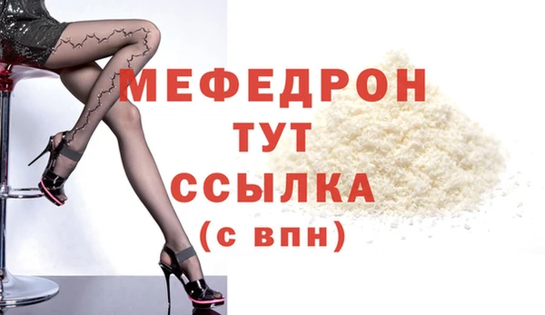 скорость mdpv Абаза
