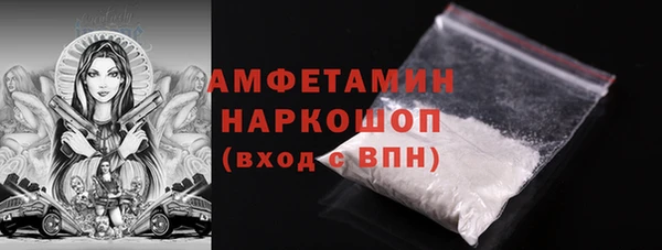 героин Абдулино