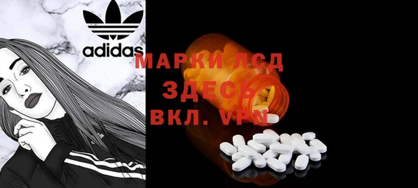 гидра Семикаракорск