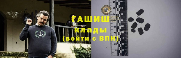 гашиш Абинск