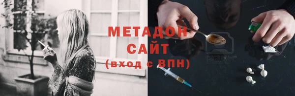 гашиш Абинск