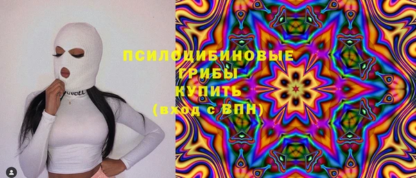 гашиш Абинск