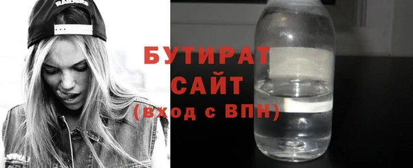 мефедрон VHQ Семилуки