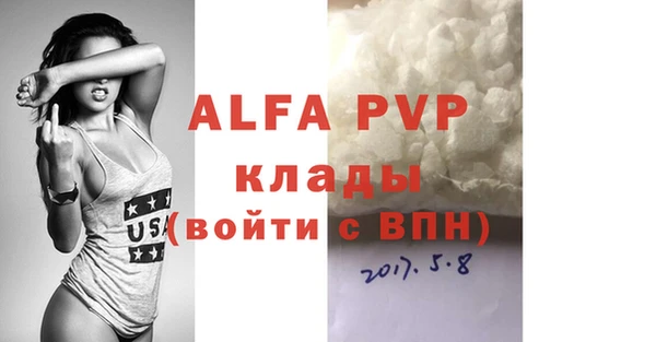 героин Абдулино