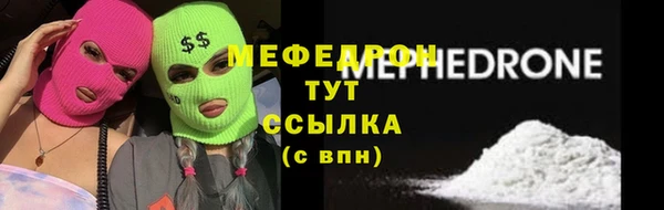скорость mdpv Абаза
