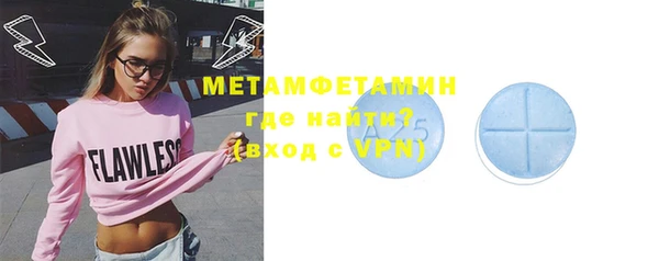 мефедрон VHQ Семилуки