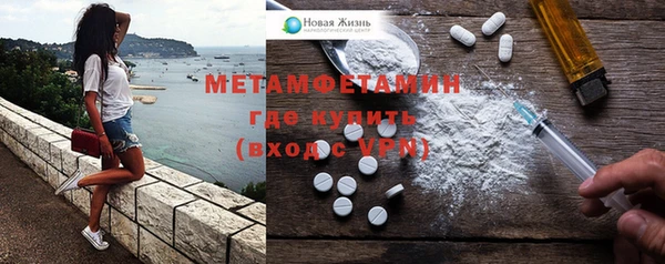 скорость mdpv Абаза