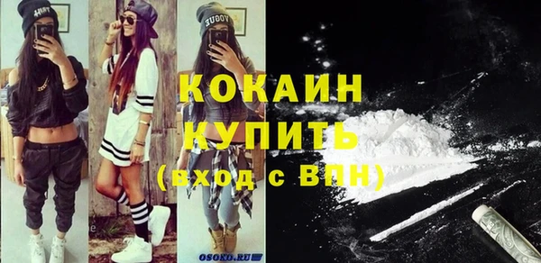 героин Абдулино