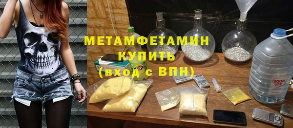героин Абдулино