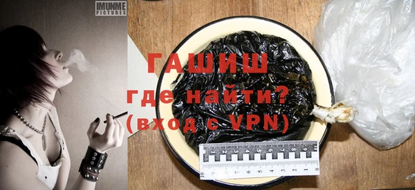скорость mdpv Абаза