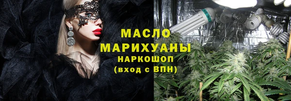 скорость mdpv Абаза