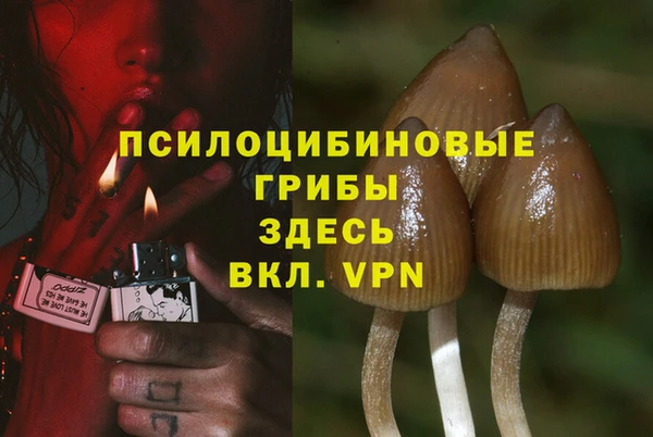 мефедрон VHQ Семилуки