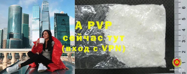мефедрон VHQ Семилуки