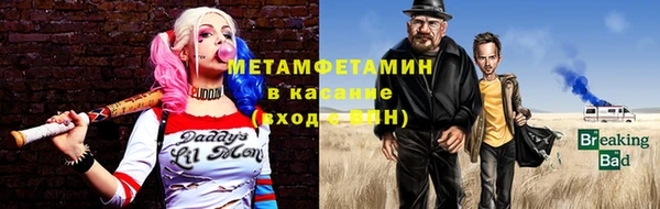 скорость mdpv Абаза