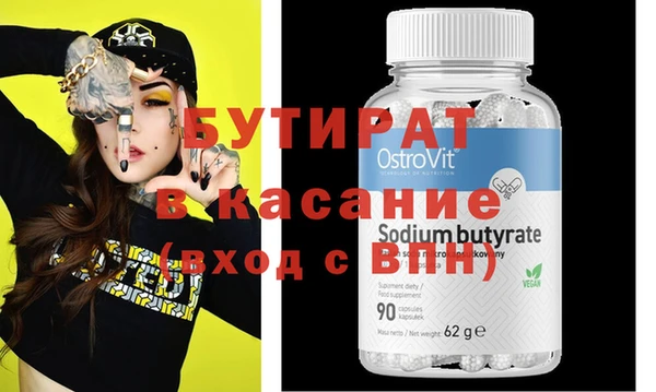 гидра Семикаракорск