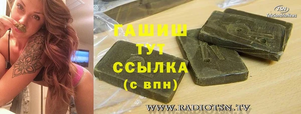 скорость mdpv Абаза