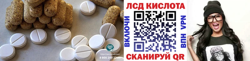 где найти наркотики  Калач  hydra ссылки  LSD-25 экстази кислота 