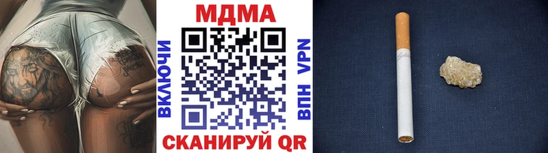 МДМА Molly  Калач 