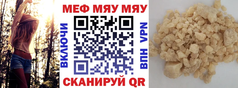 KRAKEN как войти Калач МЕФ mephedrone дарнет шоп