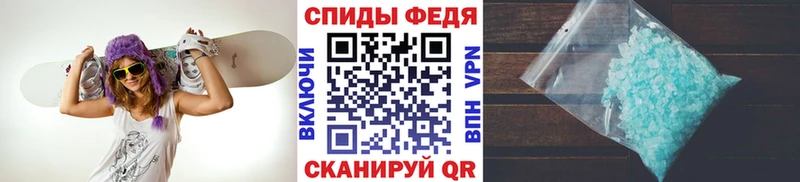 МЕТАМФЕТАМИН Декстрометамфетамин 99.9%  omg зеркало  Калач 