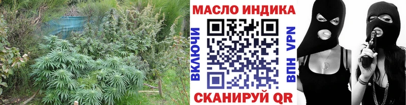 купить наркоту  МЕГА   Дистиллят ТГК концентрат  Калач 