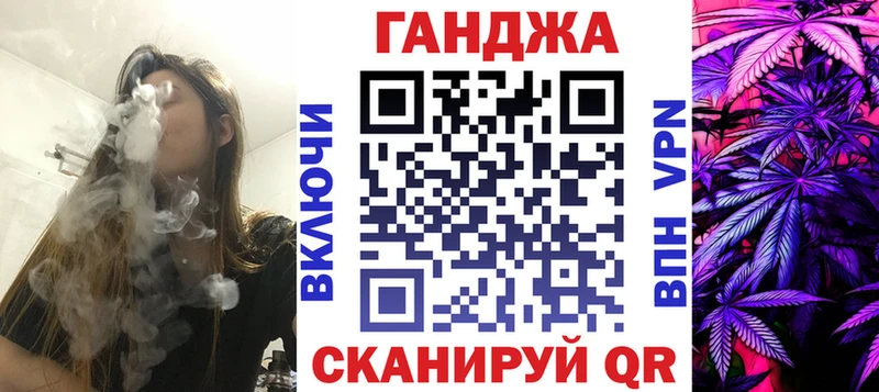 Бошки марихуана MAZAR купить наркоту OMG рабочий сайт Калач
